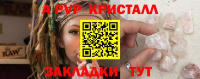 mdpv Гай