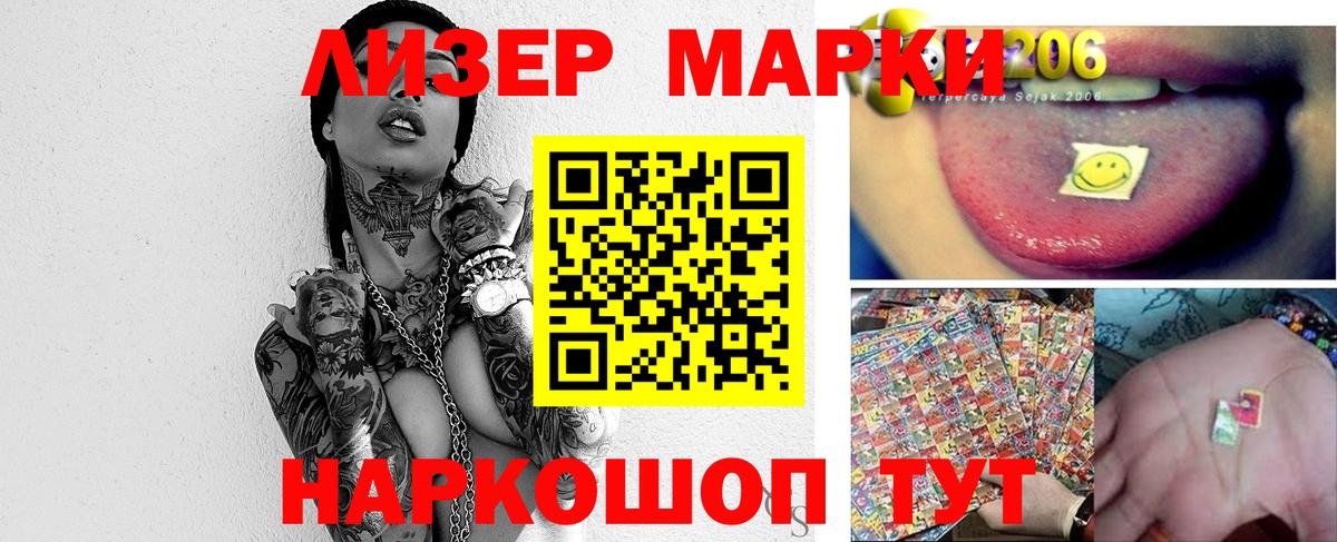 ЛСД экстази ecstasy Зеленодольск