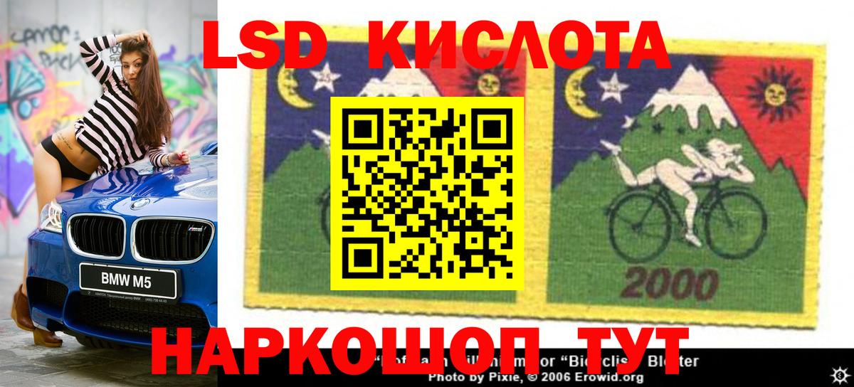 Лсд 25 экстази кислота Зеленодольск