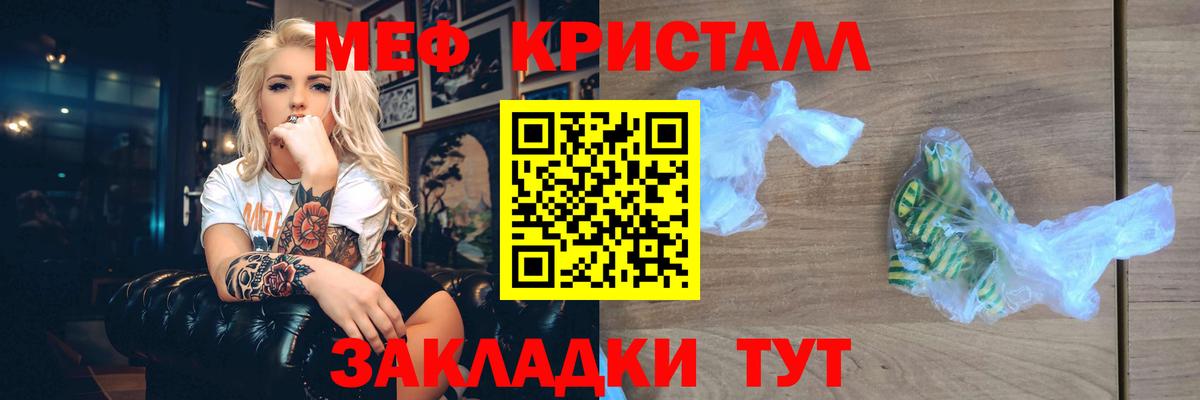 Зеленодольск  МЯУ-МЯУ мяу мяу  Вход с VPN 