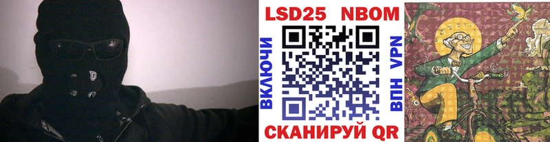 Марки 25I-NBOMe 1,8мг  где купить   Зеленодольск 