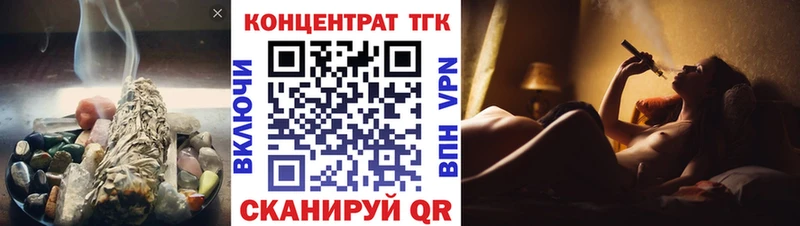 Дистиллят ТГК THC oil Зеленодольск