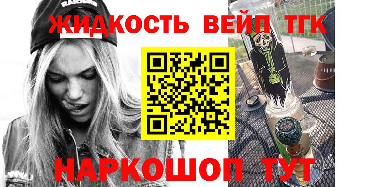 Дистиллят ТГК концентрат  Зеленодольск 