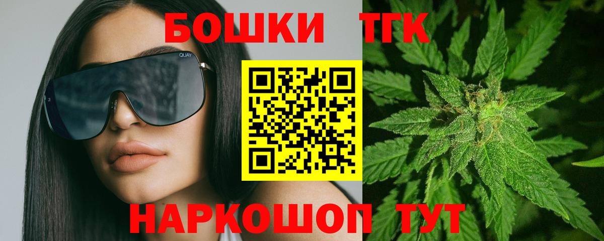 Бошки Шишки VHQ  Бошки Шишки SATIVA & INDICA  Шишки марихуана семена  Зеленодольск  Шишки марихуана Bruce Banner 